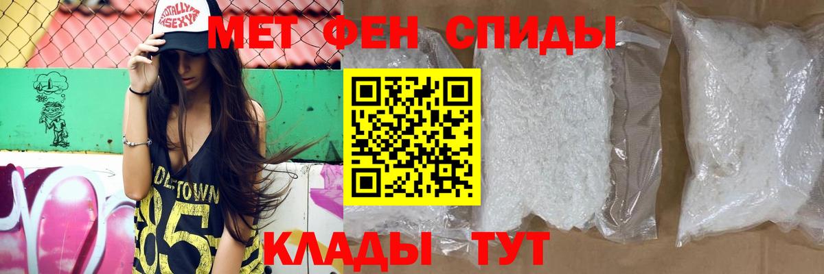 АМФ Розовый  Амфетамин  Прокопьевск  Вход с VPN 