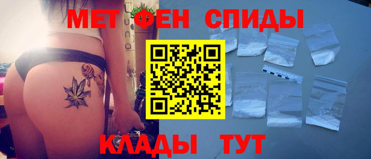 Амфетамин Розовый Прокопьевск