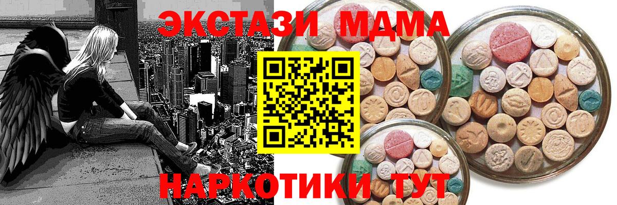 Прокопьевск  Ecstasy 250 мг  ЭКСТАЗИ  Экстази Punisher  Вход с VPN 