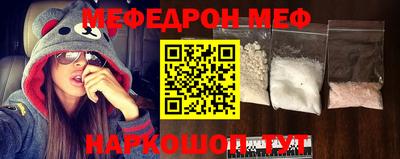 герыч Северобайкальск