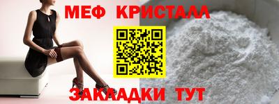 трава Севастополь