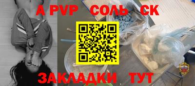 герыч Северобайкальск