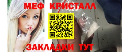 дмт Славянск-на-Кубани