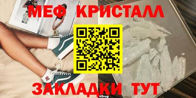 трава Севастополь