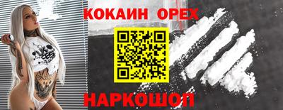 трава Севастополь