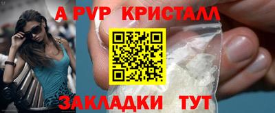 трава Севастополь