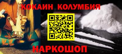 трава Севастополь