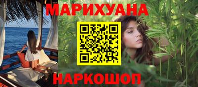 трава Севастополь