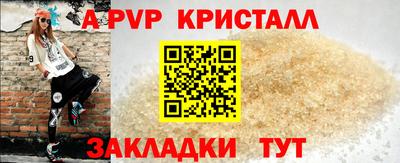 герыч Северобайкальск