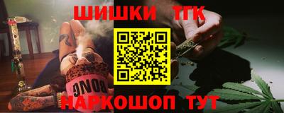 герыч Северобайкальск