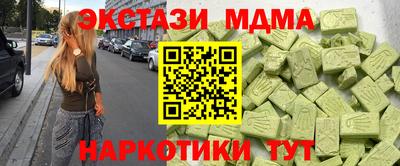 трава Севастополь