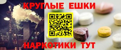 трава Севастополь