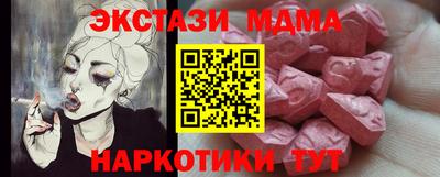 трава Севастополь