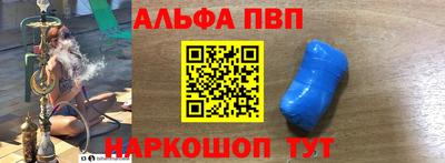 герыч Северобайкальск
