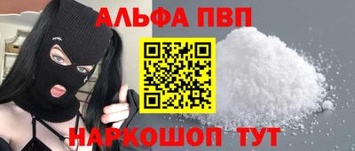 трава Севастополь