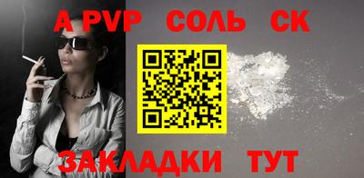 герыч Северобайкальск