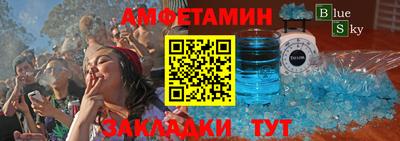 трава Севастополь