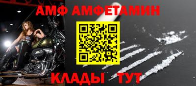 трава Севастополь