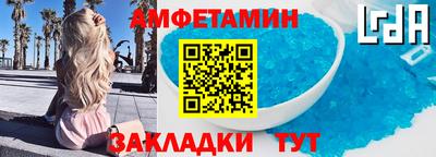 герыч Северобайкальск