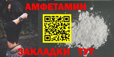 герыч Северобайкальск