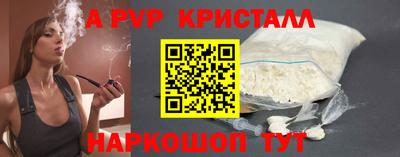трава Севастополь