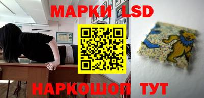 трава Севастополь