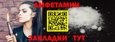 герыч Северобайкальск