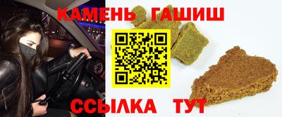 герыч Северобайкальск