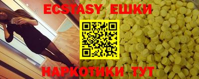 герыч Северобайкальск