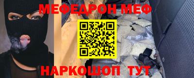 герыч Северобайкальск