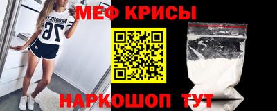 трава Севастополь