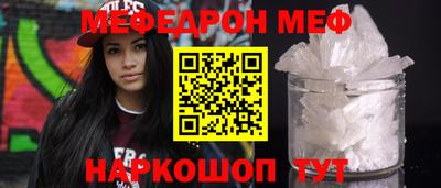 трава Севастополь