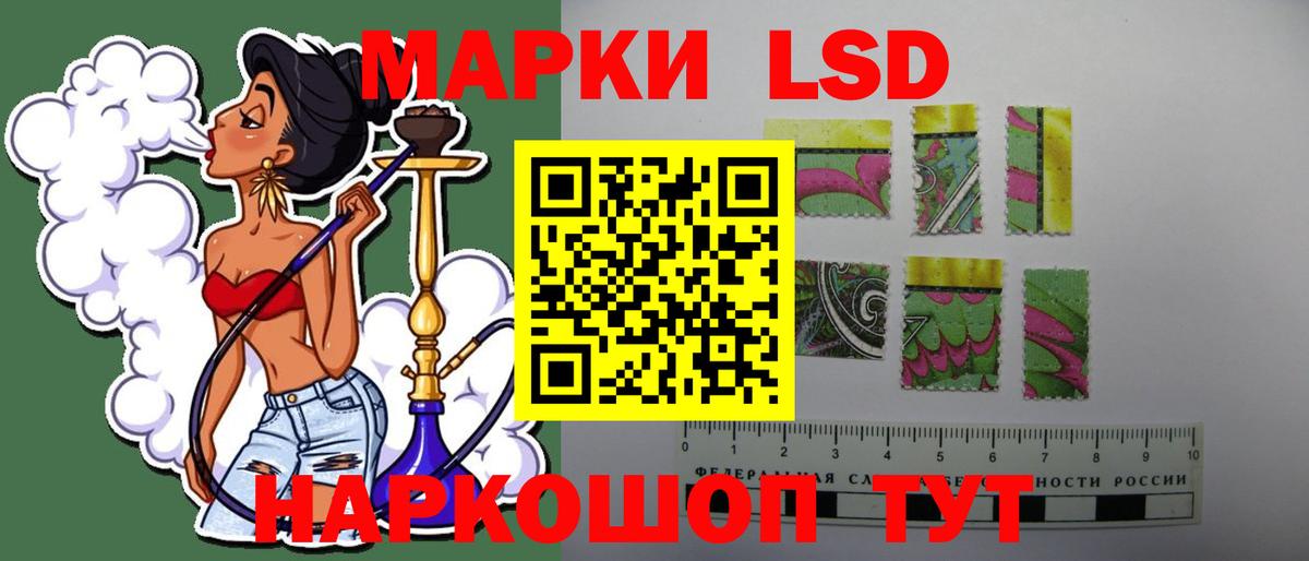 Лсд 25 экстази кислота  LSD-25 экстази  Прокопьевск  Вход с VPN  ЛСД экстази ecstasy 