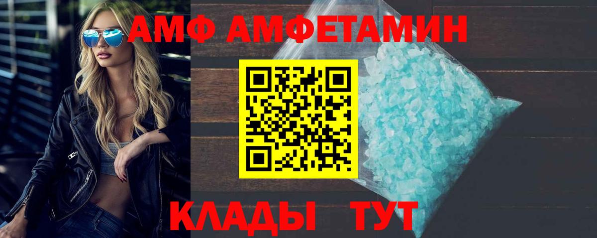 Прокопьевск  Первитин  Вход с VPN  МЕТАМФЕТАМИН Декстрометамфетамин 99.9% 