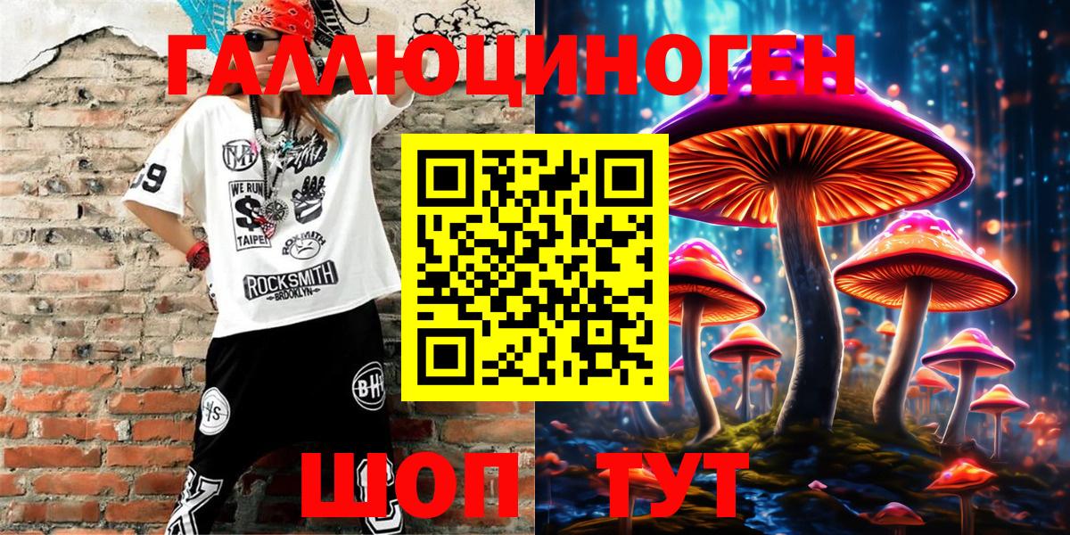 Псилоцибиновые грибы Cubensis  Вход с VPN  что такое   Псилоцибиновые грибы Magic Shrooms  Прокопьевск 