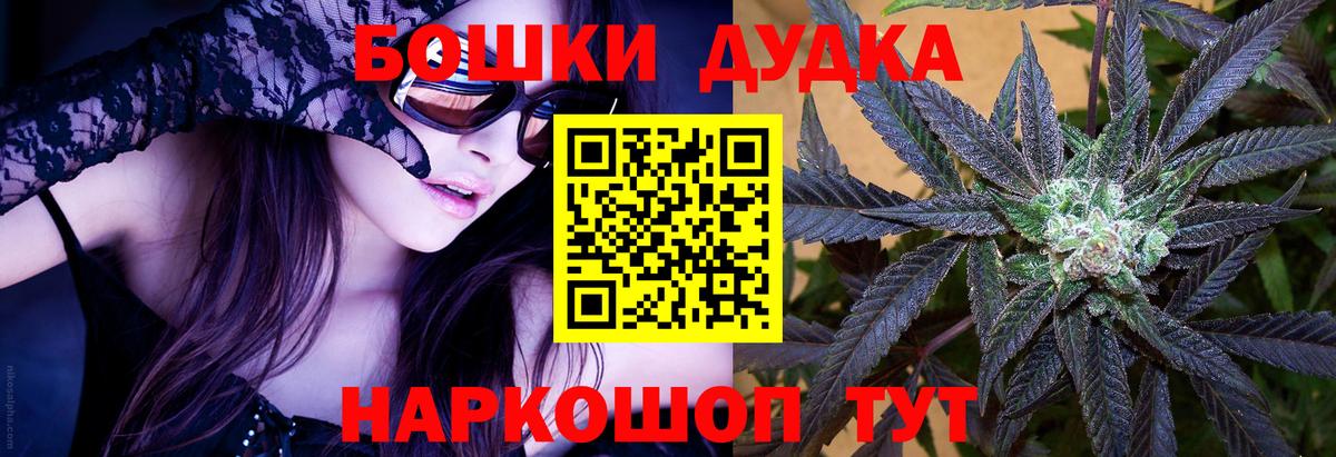 МАРИХУАНА White Widow  Вход с VPN  Марихуана SATIVA & INDICA  Прокопьевск  Марихуана White Widow  Бошки марихуана гибрид 