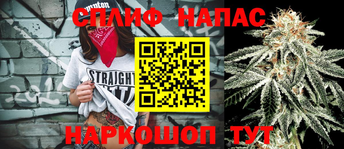 Конопля THC 21% Прокопьевск